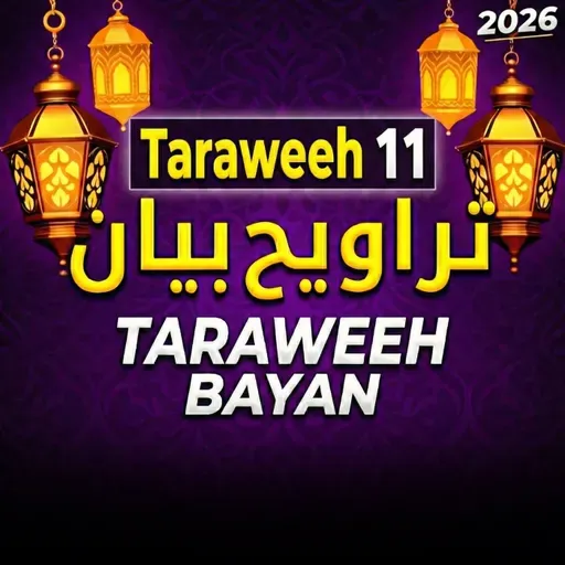 Taraweeh Tafseer 11 | Mufti Tariq Masood Speeches 🕋