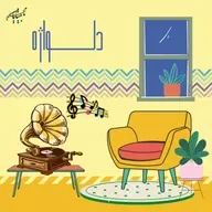 دکلمه جذاب و شنیدنی به نام چه اندوه نزدیکی