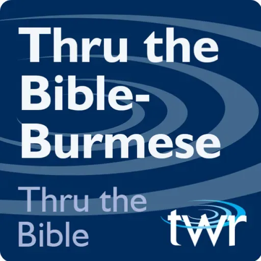 Revelation 2:18-29