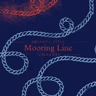 50. Mooring Line