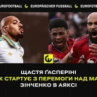 Щастя Ґасперіні, Каррік стартує з перемоги над Ман Сіті, Зінченко в Аяксі