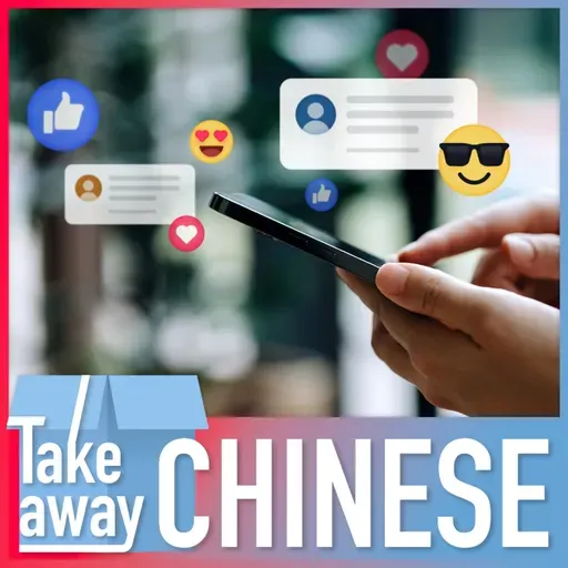 From newspaper to online live stream: your "media mandarin" 101 与“媒体”相关的词汇