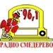 Radio SD 96.1