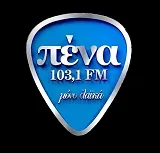 Πένα 103.1