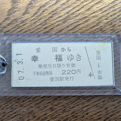 #279 今は卒業旅行に行かない?大学生活と卒業旅行