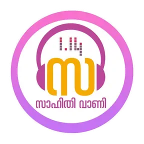 Sahithyvany Radio