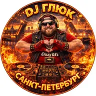 DJ Глюк (DJ Gluk) - Afro-Latino-Barabano vol. 57 [Ethno House] Апрель 2026