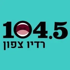 Radio 104.5 FM בשידור חי