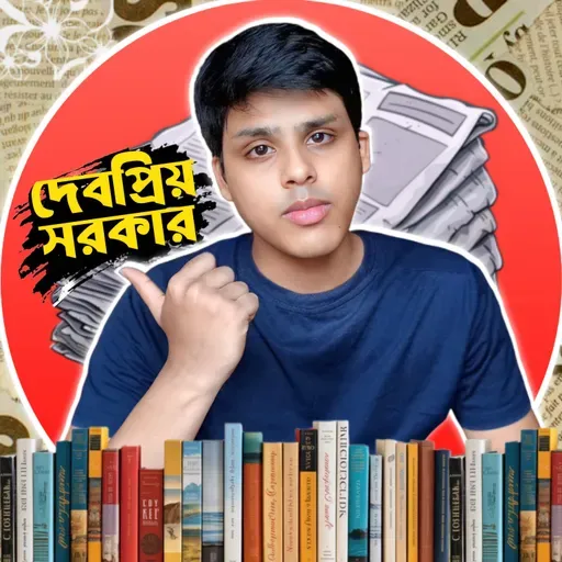 কাকাবাবুর কান্ডকারখানা