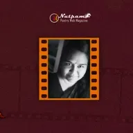 Miruna Poem- Nutpam Poetry - 34th Magazine