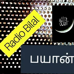 Bilal Radio Bayan