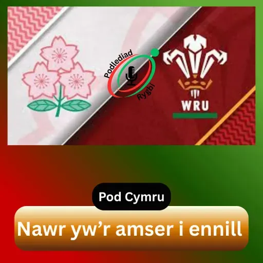 Nawr yw’r amser i ennill