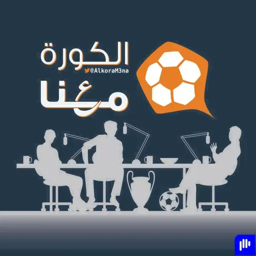 369 - زحلطن حرفيا
