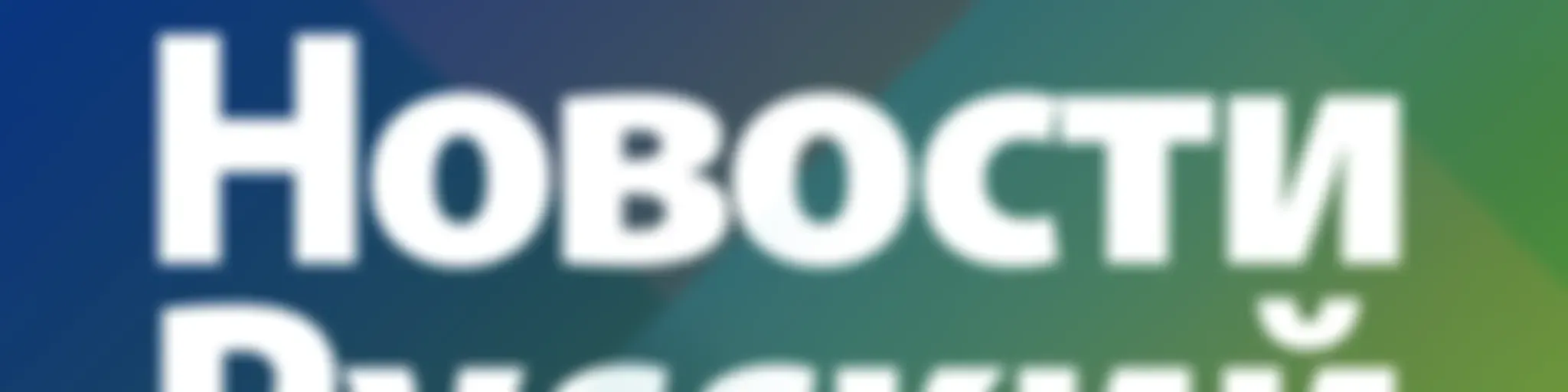 KBS WORLD Radio Новости