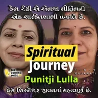 રેકી એ એનર્જી હીલિંગની એક શક્તિશાળી પદ્ધતિ છે. | Punit lulla | #rekki #healing #education #signature