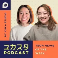 Ep.131 Apple、AIピンを開発中?!👀 今週のテックニュース