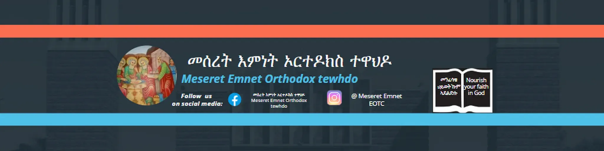Meseret Emnet Orthodox tewahdo