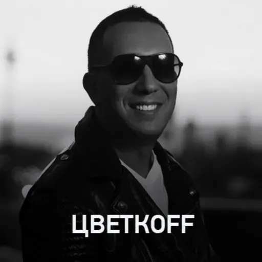 Цветкоff @ Record Club #817 (01-06-2025)
