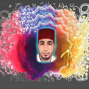 Quran Khalil Didi - 1