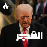 إيران بين القصف والمفاوضات