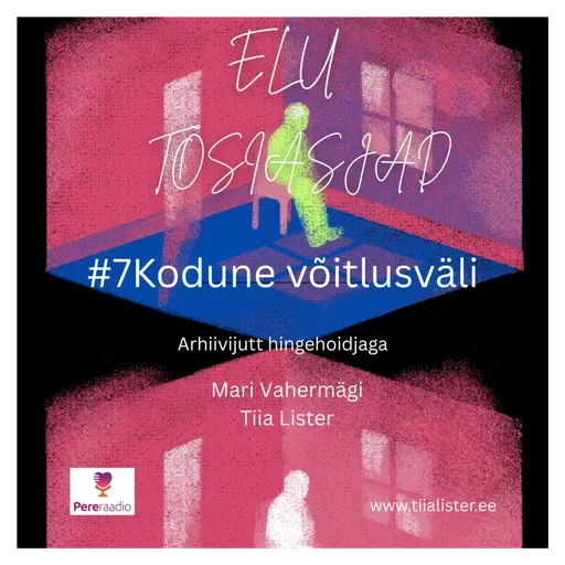 Kodune võitlusväli