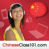 Chinese Vocab Builder S1 #211 - Facial Expressions