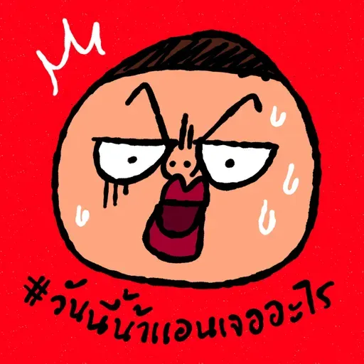 ตอนนี้อินวาดรูปเล่น