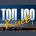 myRadio.ua - Топ 100 Киев у прямому ефірі