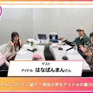 第553回放送　和田昌之と尾崎由香と世界のWADAX Radio