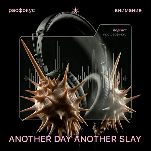 Another Day Another Slay