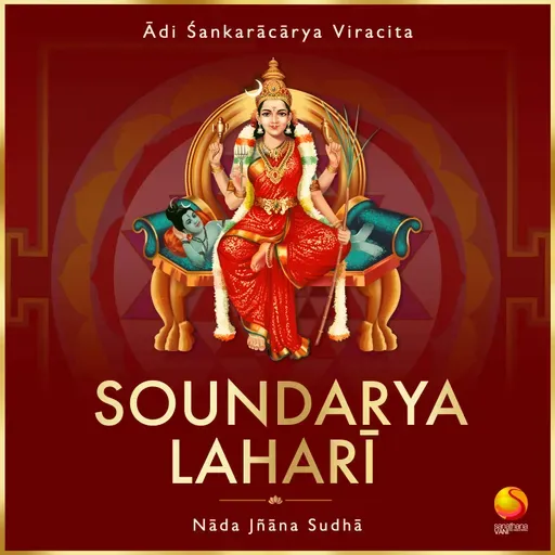 Shloka 86: Mrsha Krtva Gotra - Raga Andolika