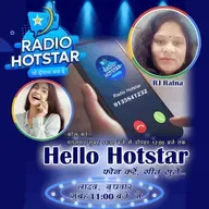 Hello Ratna - 25-02-2026