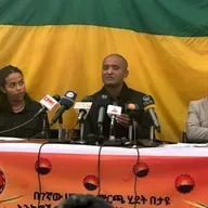 የማክሰኞ ግንቦት 11 ቀን፣ 2018 ዓ.ም ዜና መጽሔት