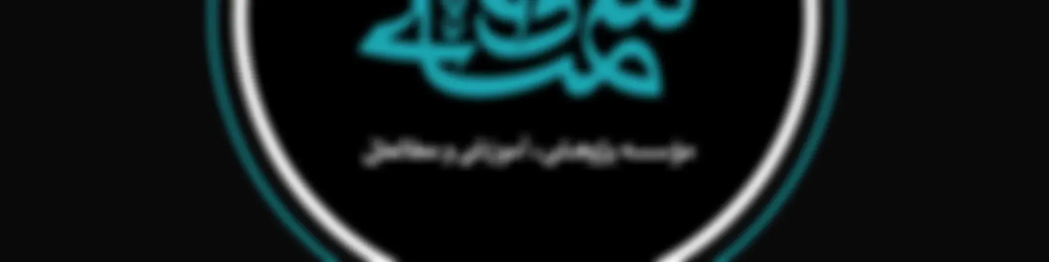 رادیو شمسه