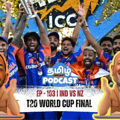 EP - 103 | From Adelaide Heartbreak to Ahmedabad Glory! 🏆 - இந்தியாவின் உலகக்கோப்பை பயணம் | Tamil Cricket Podcast