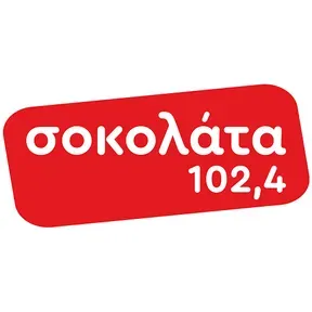 Ραδιόφωνο σοκολάτα 102,4 Ακούστε Ζωντανά