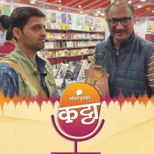 अर्जुनाविषयी का लिहावसे वाटले?