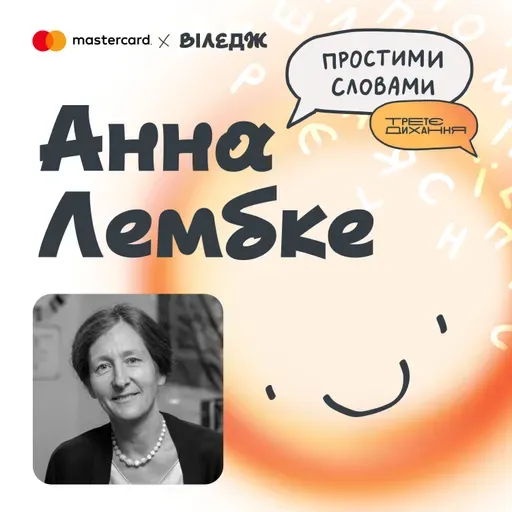 Психіатриня #1 Анна Лембке. Залежність від соцмереж. Ми всі на гачку? | Простими словами