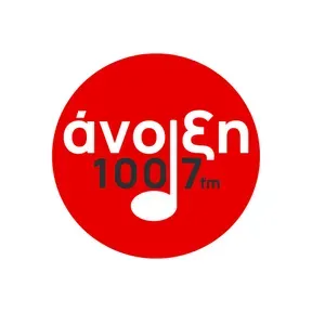 Άνοιξη 100,7 (Anoixi) Ακούστε Ζωντανά