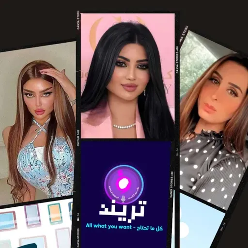 ملكة كابلي تعلن لعطر جديد وتخفي عن المتابعين انه ل القرشي والراجحي !