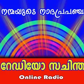 Radio Sachintha