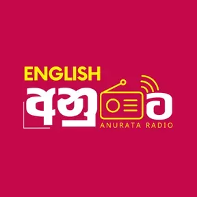 Anurata English Radio