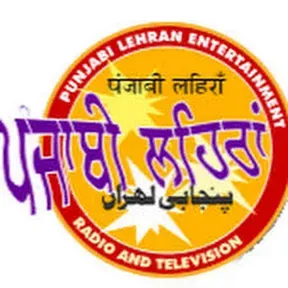 Punjabi Lehran