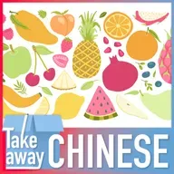 Boost your fruit vocabulary in Chinese 水果趣谈