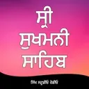 Sukhmanpreet S.