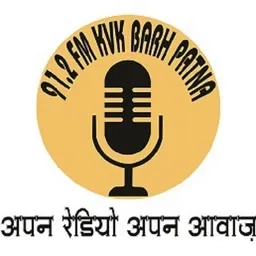 91.2 KVK Barh Patna