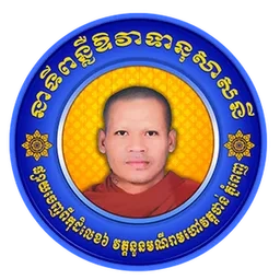 នាទីពន្លឺឱវាទានុសាសនី