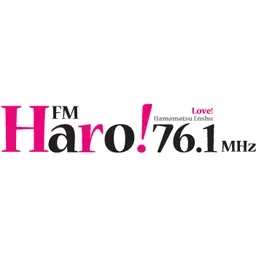 FmHaro!76.1（エフエムハロー!） 配信中