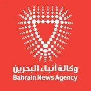 Radio Bahrain 96.5  (إذاعة بحرين 96.5) بث حي