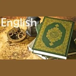 Quran Audio Recitation بث حي